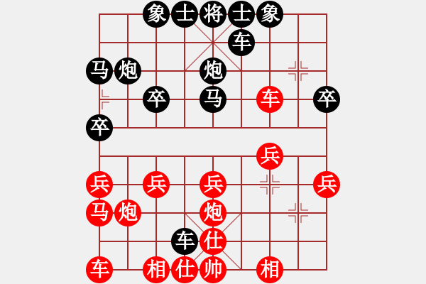 象棋棋譜圖片：八公山劍客[1294338526] -VS- 橫才俊儒（揮椎師博浪 毀炮挫哥舒） - 步數(shù)：20 