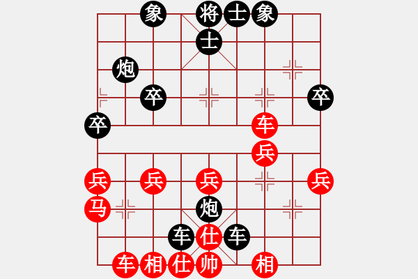 象棋棋譜圖片：八公山劍客[1294338526] -VS- 橫才俊儒（揮椎師博浪 毀炮挫哥舒） - 步數(shù)：32 