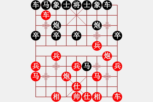 象棋棋譜圖片：天山飛鷹(日帥)-勝-獨(dú)火星孔亮(人王) - 步數(shù)：20 