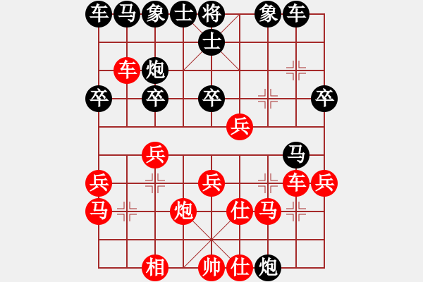 象棋棋譜圖片：天山飛鷹(日帥)-勝-獨(dú)火星孔亮(人王) - 步數(shù)：30 