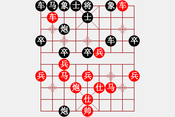 象棋棋譜圖片：天山飛鷹(日帥)-勝-獨(dú)火星孔亮(人王) - 步數(shù)：40 