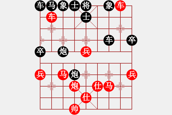 象棋棋譜圖片：天山飛鷹(日帥)-勝-獨(dú)火星孔亮(人王) - 步數(shù)：50 