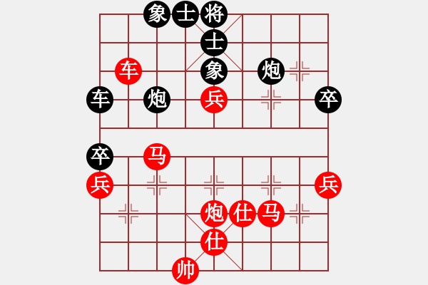 象棋棋譜圖片：天山飛鷹(日帥)-勝-獨(dú)火星孔亮(人王) - 步數(shù)：70 