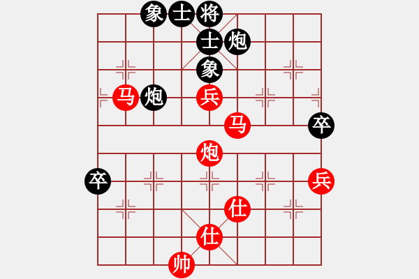 象棋棋譜圖片：天山飛鷹(日帥)-勝-獨(dú)火星孔亮(人王) - 步數(shù)：80 