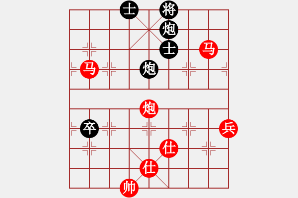 象棋棋譜圖片：天山飛鷹(日帥)-勝-獨(dú)火星孔亮(人王) - 步數(shù)：90 