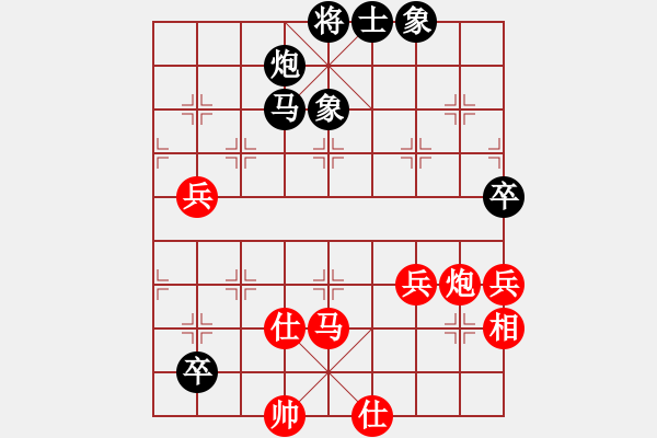 象棋棋譜圖片：墨者無攻(6段)-勝-緣份棋士(6段) 中炮對單提馬 - 步數(shù)：100 