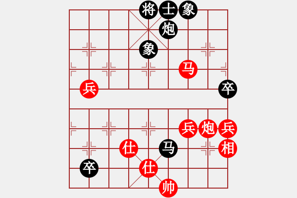 象棋棋譜圖片：墨者無攻(6段)-勝-緣份棋士(6段) 中炮對單提馬 - 步數(shù)：110 