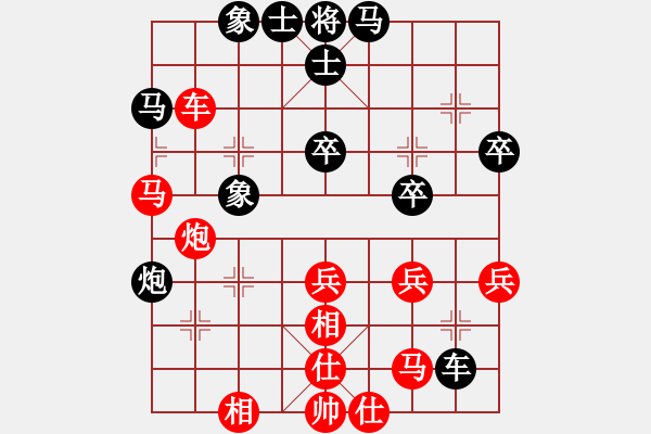 象棋棋譜圖片：〖大鴻棋弈〗乾 和 祥龍棋緣＊一帆風(fēng)順 - 步數(shù)：50 