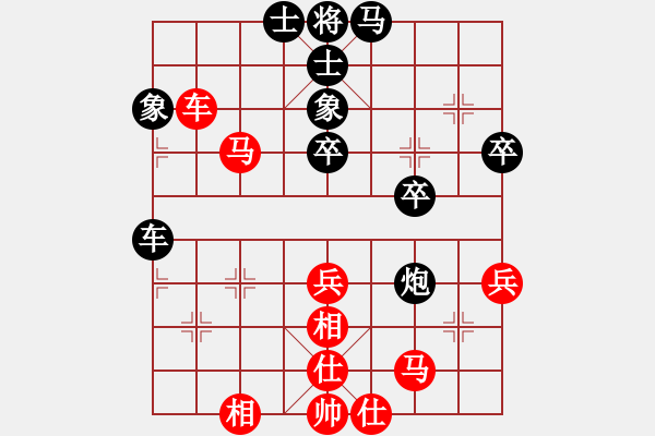 象棋棋譜圖片：〖大鴻棋弈〗乾 和 祥龍棋緣＊一帆風(fēng)順 - 步數(shù)：60 