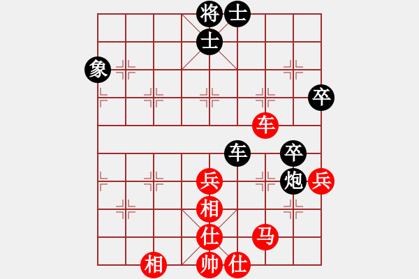 象棋棋譜圖片：〖大鴻棋弈〗乾 和 祥龍棋緣＊一帆風(fēng)順 - 步數(shù)：80 