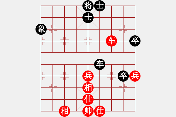 象棋棋譜圖片：〖大鴻棋弈〗乾 和 祥龍棋緣＊一帆風(fēng)順 - 步數(shù)：83 