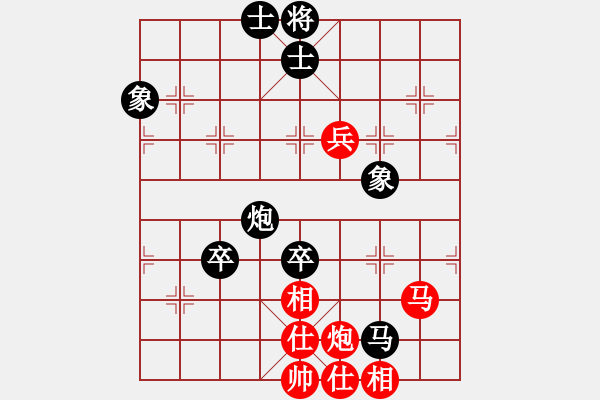 象棋棋譜圖片：荊州神州行(5段)-和-老肥豬(4段) - 步數(shù)：100 