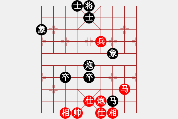 象棋棋譜圖片：荊州神州行(5段)-和-老肥豬(4段) - 步數(shù)：103 