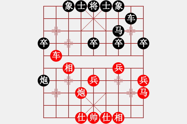 象棋棋譜圖片：荊州神州行(5段)-和-老肥豬(4段) - 步數(shù)：30 