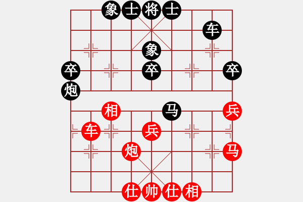 象棋棋譜圖片：荊州神州行(5段)-和-老肥豬(4段) - 步數(shù)：40 