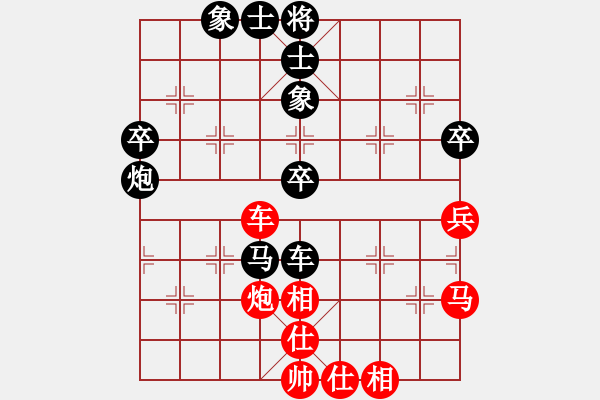 象棋棋譜圖片：荊州神州行(5段)-和-老肥豬(4段) - 步數(shù)：50 