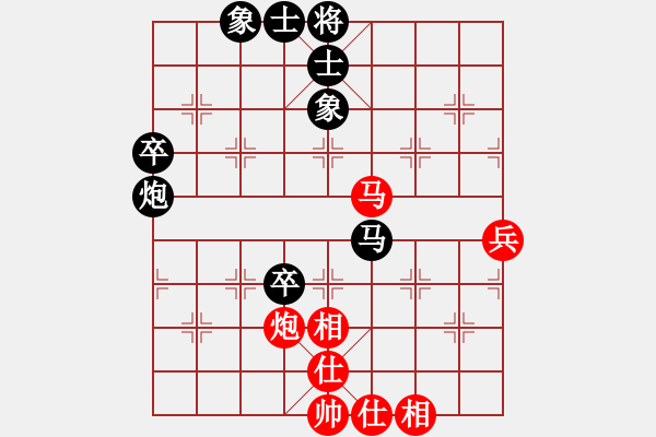 象棋棋譜圖片：荊州神州行(5段)-和-老肥豬(4段) - 步數(shù)：60 