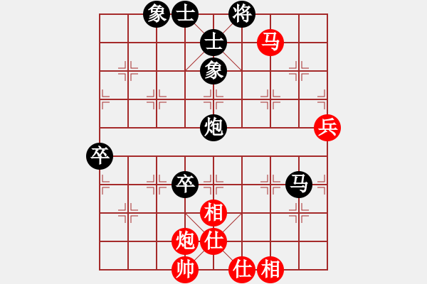 象棋棋譜圖片：荊州神州行(5段)-和-老肥豬(4段) - 步數(shù)：70 