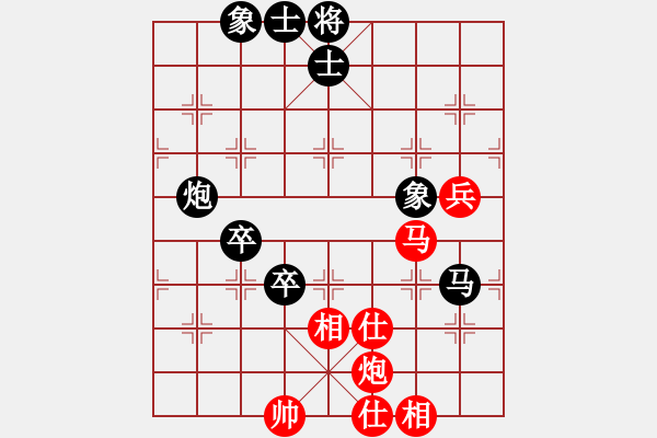 象棋棋譜圖片：荊州神州行(5段)-和-老肥豬(4段) - 步數(shù)：80 