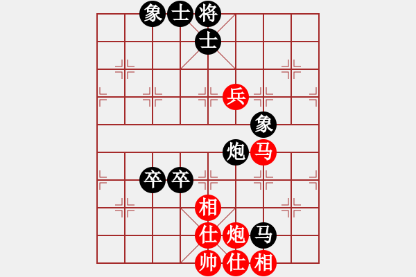 象棋棋譜圖片：荊州神州行(5段)-和-老肥豬(4段) - 步數(shù)：90 