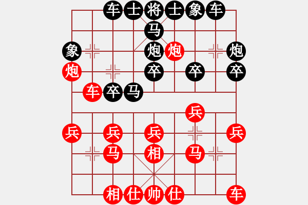 象棋棋譜圖片：王亞琦 先負(fù) 李炳賢 - 步數(shù)：20 