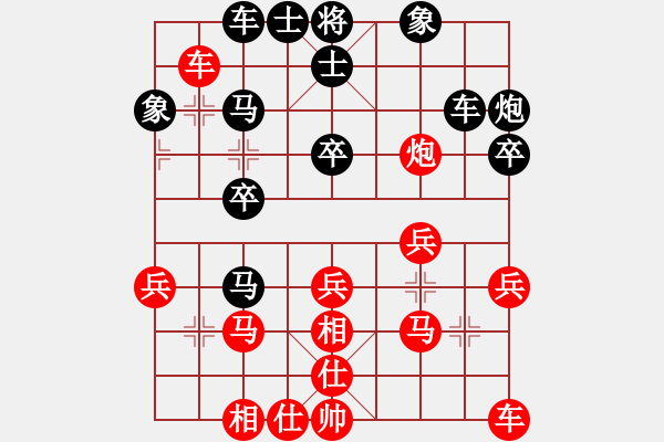 象棋棋譜圖片：王亞琦 先負(fù) 李炳賢 - 步數(shù)：30 