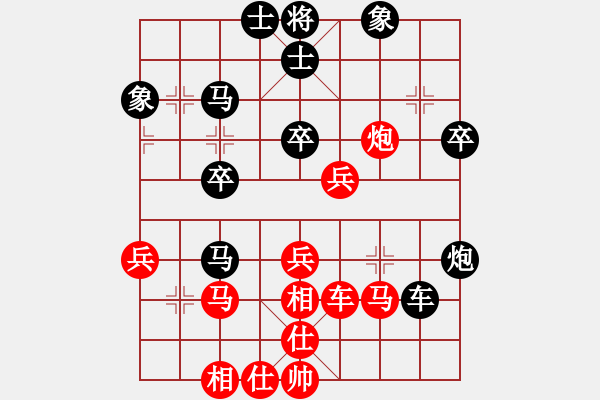 象棋棋譜圖片：王亞琦 先負(fù) 李炳賢 - 步數(shù)：40 