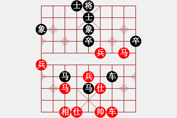 象棋棋譜圖片：王亞琦 先負(fù) 李炳賢 - 步數(shù)：68 