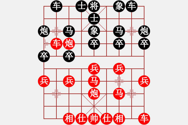 象棋棋譜圖片：bbboy002（業(yè)8-1） 先勝 兵來(lái)將擋（業(yè)7-3） - 步數(shù)：20 