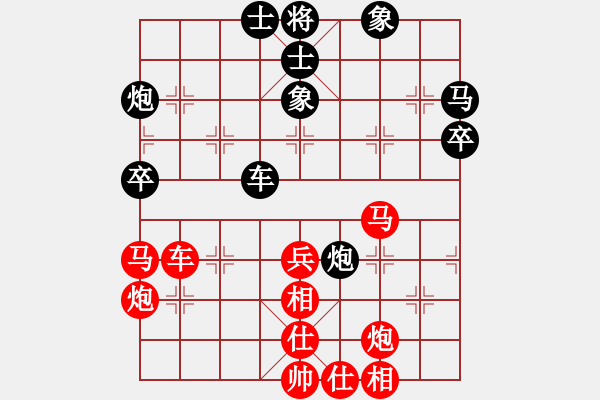 象棋棋谱图片：《赵国荣精彩对局集》-36 - 步数：60 