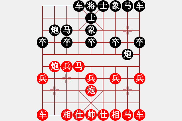 象棋棋譜圖片：棋海無涯[1369372846] -VS- 日月同輝[1321028141] - 步數(shù)：10 