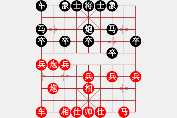 象棋棋譜圖片：中國 言纘昭 和 馬來西亞 李家慶 - 步數(shù)：20 