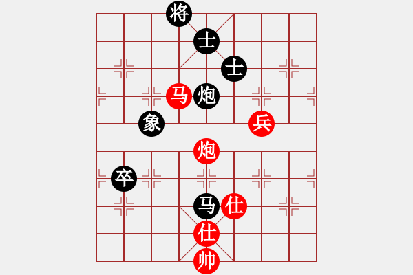 象棋棋譜圖片：半壺老酒(9f)-和-飛越棋盤(9星) - 步數(shù)：110 