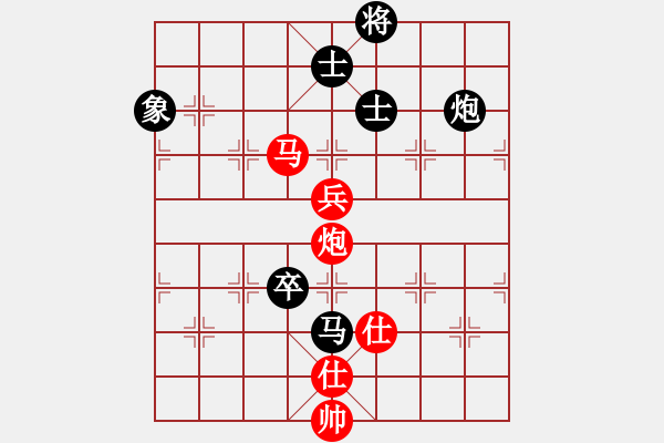 象棋棋譜圖片：半壺老酒(9f)-和-飛越棋盤(9星) - 步數(shù)：130 