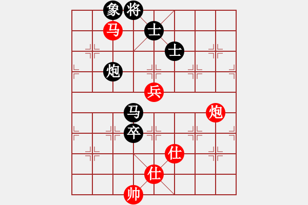 象棋棋譜圖片：半壺老酒(9f)-和-飛越棋盤(9星) - 步數(shù)：150 