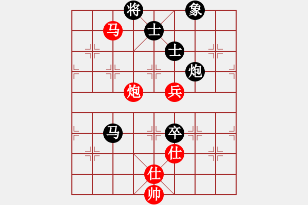 象棋棋譜圖片：半壺老酒(9f)-和-飛越棋盤(9星) - 步數(shù)：190 