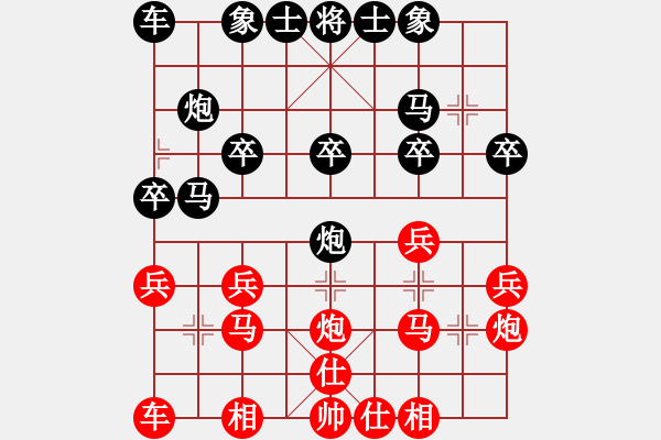 象棋棋譜圖片：半壺老酒(9f)-和-飛越棋盤(9星) - 步數(shù)：20 