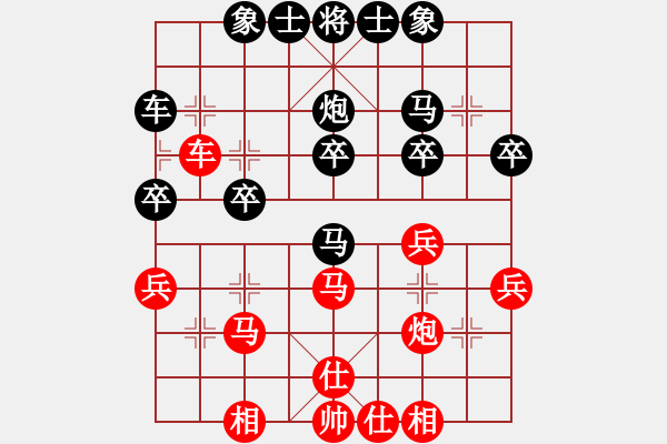 象棋棋譜圖片：半壺老酒(9f)-和-飛越棋盤(9星) - 步數(shù)：30 