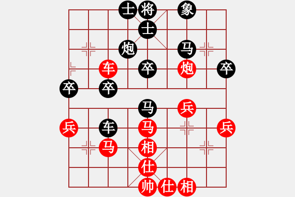 象棋棋譜圖片：半壺老酒(9f)-和-飛越棋盤(9星) - 步數(shù)：40 