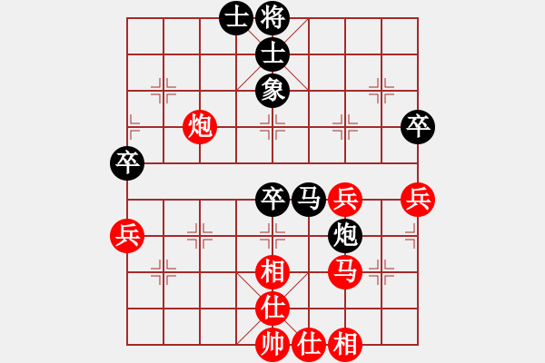 象棋棋譜圖片：半壺老酒(9f)-和-飛越棋盤(9星) - 步數(shù)：60 