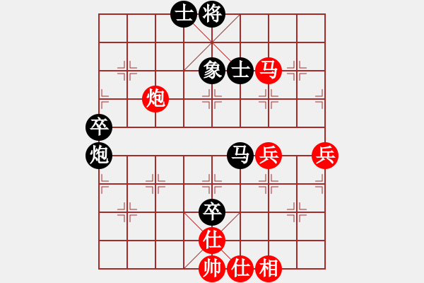 象棋棋譜圖片：半壺老酒(9f)-和-飛越棋盤(9星) - 步數(shù)：70 