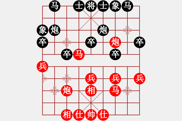 象棋棋譜圖片：朱志全 先和 劉宗澤 - 步數(shù)：30 