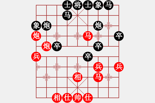 象棋棋譜圖片：朱志全 先和 劉宗澤 - 步數(shù)：40 