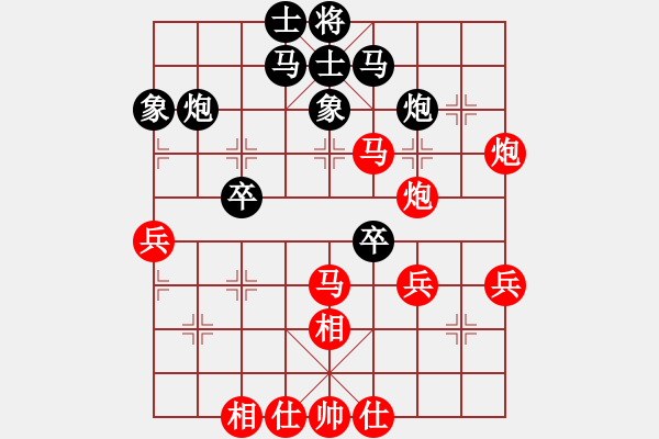 象棋棋譜圖片：朱志全 先和 劉宗澤 - 步數(shù)：46 