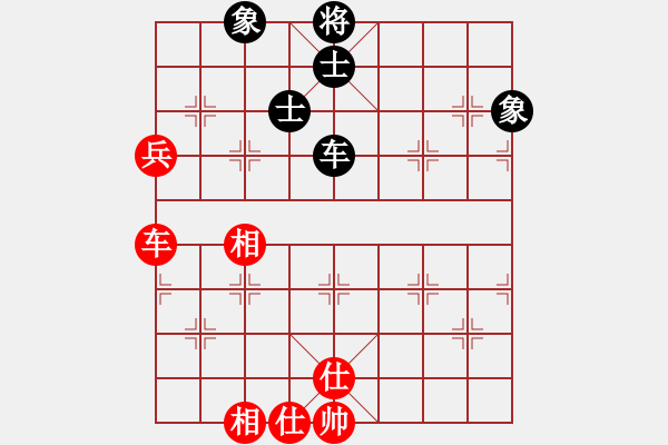 象棋棋譜圖片：十四歲了(4段)-負(fù)-安順大俠(月將) - 步數(shù)：110 