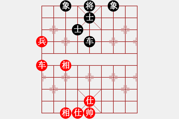 象棋棋譜圖片：十四歲了(4段)-負(fù)-安順大俠(月將) - 步數(shù)：160 