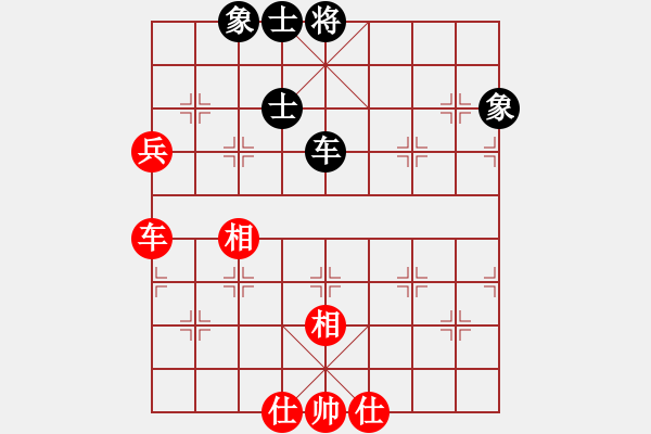 象棋棋譜圖片：十四歲了(4段)-負(fù)-安順大俠(月將) - 步數(shù)：168 