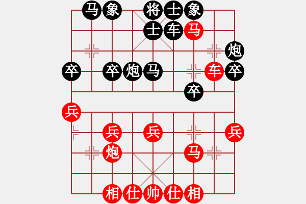 象棋棋譜圖片：十四歲了(4段)-負(fù)-安順大俠(月將) - 步數(shù)：30 