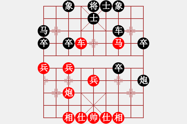 象棋棋譜圖片：十四歲了(4段)-負(fù)-安順大俠(月將) - 步數(shù)：40 