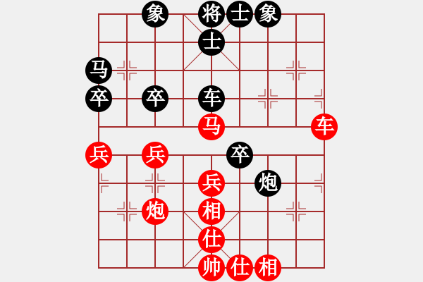 象棋棋譜圖片：十四歲了(4段)-負(fù)-安順大俠(月將) - 步數(shù)：50 